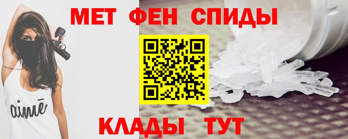 Мариинск  Амфетамин  Вход с VPN  Амфетамин 98% 