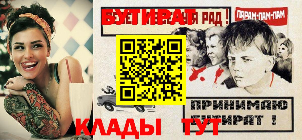 Бутират оксана Мариинск