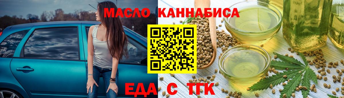 Мариинск  Canna-Cookies марихуана  Вход с VPN 