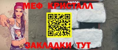COCAINE Заводоуковск