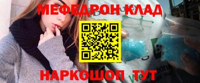 COCAINE Заводоуковск