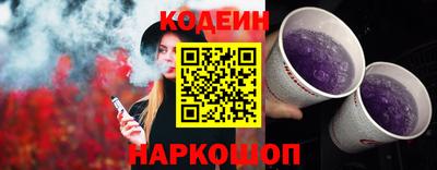COCAINE Заводоуковск
