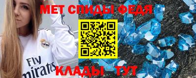 spice Заволжье