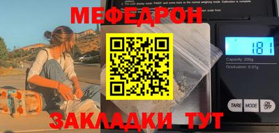 тгк Ирбит