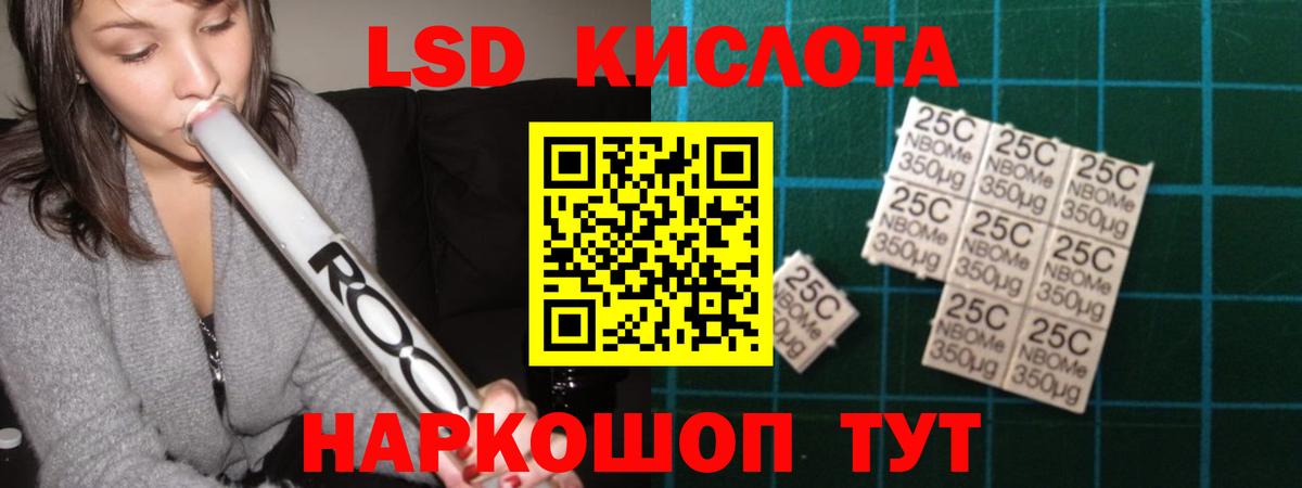 ссылка на мегу как войти  ЛСД экстази кислота  ЛСД экстази кислота  Лсд 25 экстази  Вход с VPN  Мариинск 