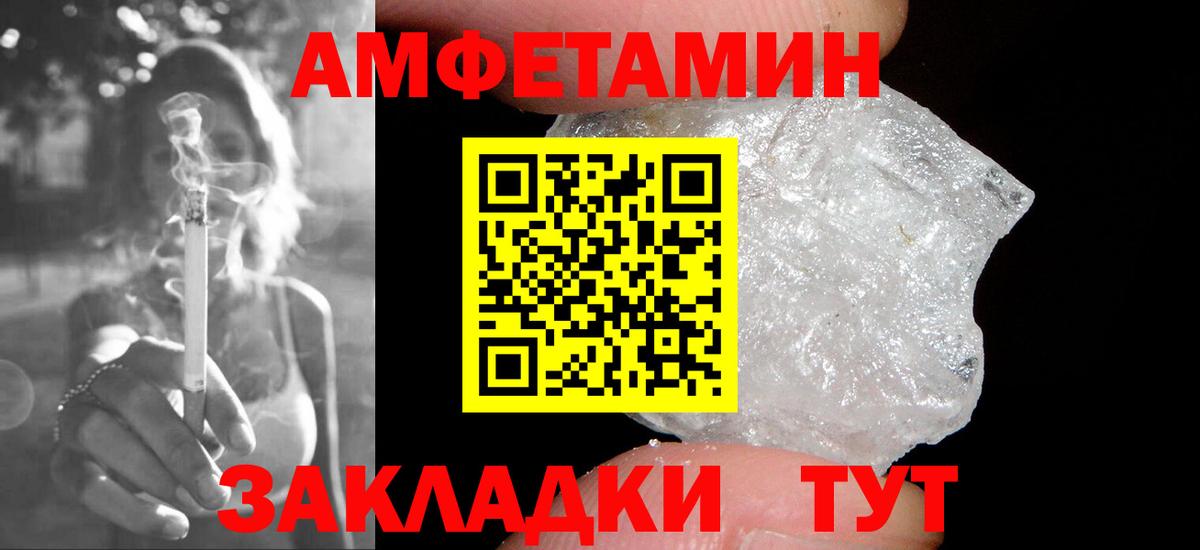 Первитин витя  Вход с VPN  Мариинск 