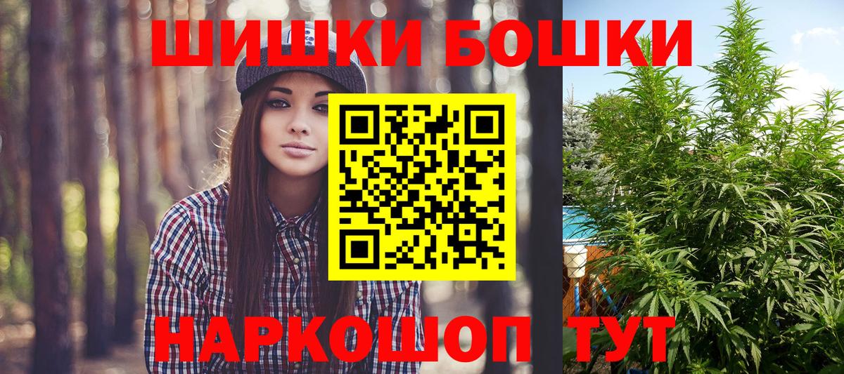 Каннабис план  МАРИХУАНА OG Kush  Шишки марихуана OG Kush  Канабис LSD WEED  Вход с VPN  Мариинск 